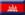 CAMBODIA.png (836 bytes)